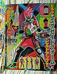 Click image for larger version

Name:	ex aid build.jpg
Views:	145
Size:	91.1 KB
ID:	43651