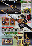 Click image for larger version

Name:	Kamen Rider Hyper Hobby Feb-13 14.jpg
Views:	459
Size:	103.1 KB
ID:	6190