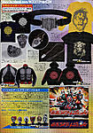 Click image for larger version

Name:	Kamen Rider Hyper Hobby Feb-13 17.jpg
Views:	480
Size:	102.2 KB
ID:	6193