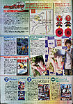 Click image for larger version

Name:	Kamen Rider Hyper Hobby Feb-13 18.jpg
Views:	412
Size:	101.9 KB
ID:	6194
