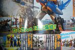 Click image for larger version

Name:	Go-Busters vs Gokaiger Mecha Change 02.jpg
Views:	720
Size:	99.6 KB
ID:	5973