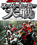 Click image for larger version

Name:	herotaisen.jpg
Views:	461
Size:	75.2 KB
ID:	719