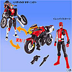 Click image for larger version

Name:	GoBuster Chida Nick Red Buster 02.jpg
Views:	825
Size:	41.7 KB
ID:	1224