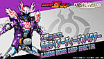 Click image for larger version

Name:	SH-Figuarts-Kamen-Rider-Deep-Specter-Official-001.jpg
Views:	1607
Size:	95.3 KB
ID:	36644
