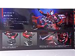 Click image for larger version

Name:	S.H.Figuarts-Kamen-Rider-Drive-Type-Speed-&-Max-Flare-Bonus-017.JPG
Views:	429
Size:	625.8 KB
ID:	29272