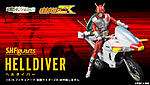 Click image for larger version

Name:	SH-Figuarts-Kamen-Rider-ZX-Helldiver-Official-001.jpg
Views:	2456
Size:	94.7 KB
ID:	40490
