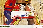 Click image for larger version

Name:	SDCC-Mattel-Hot-Wheels-Toei-Spider-Man-Spider-Machine-GP-7-017.jpg
Views:	468
Size:	448.8 KB
ID:	53566