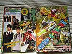 Click image for larger version

Name:	ZI-O SCANS 5.jpg
Views:	310
Size:	63.9 KB
ID:	49756