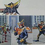 Click image for larger version

Name:	Kamen Rider Gaimu.jpg
Views:	1250
Size:	54.9 KB
ID:	12279