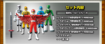 Click image for larger version

Name:	Zyuohger-Sentai-Hero-Vinyl-Instinct-Awakened-SP-Set-Official-003.png
Views:	408
Size:	291.9 KB
ID:	34216