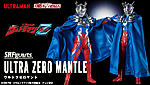 Click image for larger version

Name:	SH-Figuarts-Ultra-Zero-Mantle-01.jpg
Views:	220
Size:	58.4 KB
ID:	58837