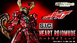 Click image for larger version

Name:	SIC-Heart-Roidmude-Official-001.jpg
Views:	2819
Size:	94.6 KB
ID:	40472