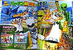 Click image for larger version

Name:	Zyuohger February Scan 8.jpg
Views:	725
Size:	339.6 KB
ID:	33910