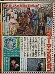 Click image for larger version

Name:	Zyuohger February Scan 1.jpg
Views:	601
Size:	112.6 KB
ID:	33912