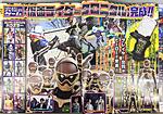 Click image for larger version

Name:	Kamen Rider Ex-Aid March Scan 5.jpg
Views:	273
Size:	147.7 KB
ID:	39830