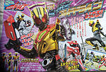 Click image for larger version

Name:	Kamen-Rider-Gold-Drive-02.jpg
Views:	261
Size:	279.0 KB
ID:	30336