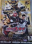 Click image for larger version

Name:	Kamen Rider Wizard Summer Movie.jpg
Views:	753
Size:	86.7 KB
ID:	11364