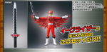 Click image for larger version

Name:	Zyuohger-Sentai-Hero-Vinyl-Instinct-Awakened-SP-Set-Official-006.png
Views:	402
Size:	304.4 KB
ID:	34219