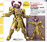 Click image for larger version

Name:	SH-Figuarts-Super-Evolved-Heart-Roidmude-Confirmed-001.jpg
Views:	1691
Size:	105.6 KB
ID:	37956