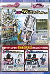Click image for larger version

Name:	ex-aid scan.jpg
Views:	341
Size:	110.1 KB
ID:	40001