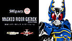 Click image for larger version

Name:	SH-Figuarts-Shinkochu-Seihou-Kamen-Rider-Gattack-001.jpg
Views:	172
Size:	94.6 KB
ID:	35451