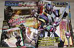 Click image for larger version

Name:	ZI-O FEBRUARY SCANS 3.jpg
Views:	263
Size:	112.4 KB
ID:	51110