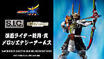 Click image for larger version

Name:	SIC-Kamen-Rider-Shin-Zangetsu-Official-001.jpg
Views:	2976
Size:	88.9 KB
ID:	39422