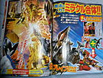 Click image for larger version

Name:	Super Hero Taisen Z 01.jpg
Views:	805
Size:	99.9 KB
ID:	8889