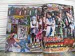 Click image for larger version

Name:	Ryusoulger February Scan 1.jpg
Views:	352
Size:	461.4 KB
ID:	56349