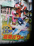 Click image for larger version

Name:	Ninninger-August-Scans-005.jpg
Views:	331
Size:	263.2 KB
ID:	30351