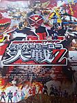 Click image for larger version

Name:	Super Hero Taisen Z Second Poster.jpg
Views:	444
Size:	93.2 KB
ID:	8415