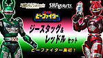 Click image for larger version

Name:	SHFiguarts-G-Stag-Reddie-Official-002.jpg
Views:	250
Size:	94.6 KB
ID:	26147