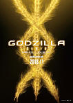 Click image for larger version

Name:	Godzilla Star Eater.jpg
Views:	133
Size:	108.6 KB
ID:	47749