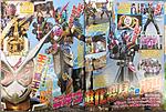 Click image for larger version

Name:	zi-o june scans 15.jpg
Views:	368
Size:	124.9 KB
ID:	52617