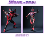 Click image for larger version

Name:	Ultra-Galaxy-Fight-SH-Figuarts-Ultraman-X-Darkness-Geed-Darkness-Revealed.png
Views:	272
Size:	943.3 KB
ID:	53408