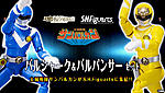 Click image for larger version

Name:	SH-Figuarts-Vule-Shark-Panther-2-Pack-Official-002.jpg
Views:	224
Size:	93.9 KB
ID:	27073
