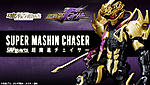 Click image for larger version

Name:	SH-Figuarts-Super-Mashin-Chaser-Official-001.jpg
Views:	491
Size:	90.9 KB
ID:	36752