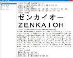 Click image for larger version

Name:	Zenkaiger Toy Listing 1.jpg
Views:	820
Size:	204.9 KB
ID:	58979