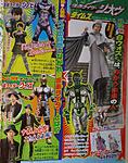 Click image for larger version

Name:	ZI-O FEBRUARY SCANS 12.jpg
Views:	281
Size:	130.1 KB
ID:	51119