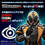 Click image for larger version

Name:	Figure Rise Standard Kamen Rider Ghost  4.jpeg
Views:	172
Size:	103.1 KB
ID:	61348