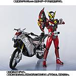 Click image for larger version

Name:	S.H.Figuarts Ride Striker 2.jpg
Views:	200
Size:	57.7 KB
ID:	50581