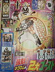 Click image for larger version

Name:	Kamen Rider Ghost Necrom Grimm Damashii.jpg
Views:	697
Size:	139.1 KB
ID:	33914