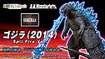 Click image for larger version

Name:	bnr_SHM_Godzilla2014-SFV_B01_fix.jpg
Views:	137
Size:	76.5 KB
ID:	27551