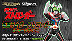 Click image for larger version

Name:	S.H. Figuarts Kamen Rider Stronger Charge Up Tamashii Web Exclusive.jpg
Views:	212
Size:	72.5 KB
ID:	10039