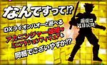 Click image for larger version

Name:	Premium-Bandai-Chouzaetsu-Akaninger-Tease-1.jpg
Views:	131
Size:	109.1 KB
ID:	30157