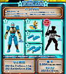 Click image for larger version

Name:	Premium-Bandai-Chouzaetsu-Akaninger-Tease-3.jpg
Views:	169
Size:	205.1 KB
ID:	30159