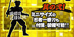 Click image for larger version

Name:	Premium-Bandai-Chouzaetsu-Akaninger-Tease-5.jpg
Views:	167
Size:	79.1 KB
ID:	30161
