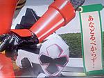 Click image for larger version

Name:	Shuriken-Sentai-Ninninger-Magazine-Scans-009.jpg
Views:	219
Size:	252.6 KB
ID:	26031