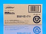 Click image for larger version

Name:	Super-Sentai-Artisan-Chogokin-Shinobimaru-002.JPG
Views:	464
Size:	718.3 KB
ID:	31027