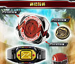 Click image for larger version

Name:	Super-Sentai-Artisan-Dino-Buckler-Official-003.jpg
Views:	462
Size:	110.1 KB
ID:	32022